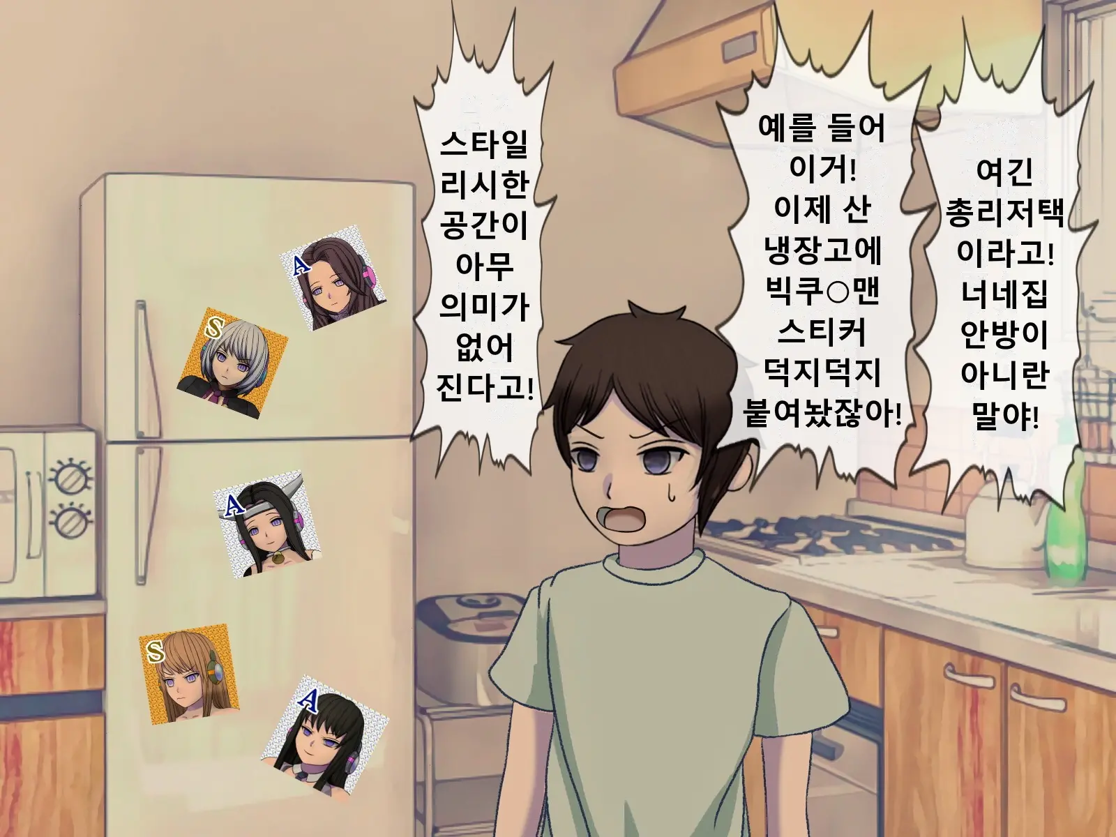 Mugen Shasei Goumon Epilogue | 무한사정고문 에필로그
